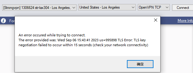 strongVpn v1版客户端连接超时