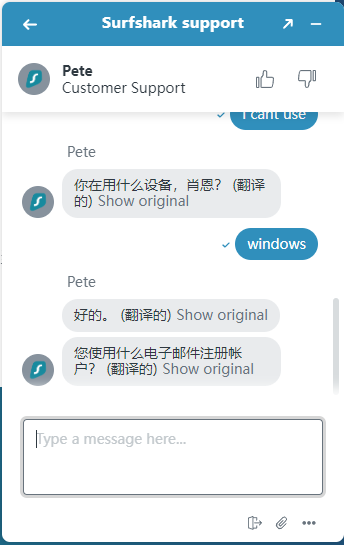 Surfshark 24/7 在线客户支持