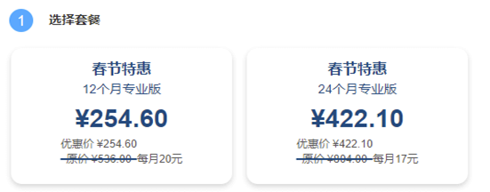 佛跳墙 VPN 钓鱼