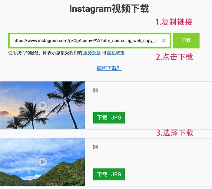 下载过程