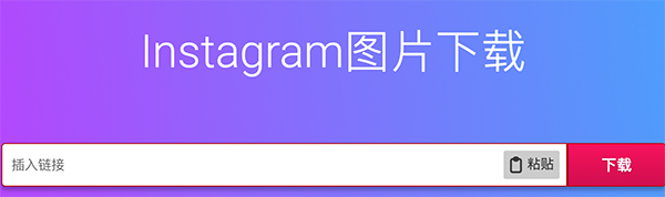 sssinstagram
