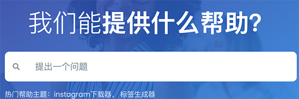 toolzu