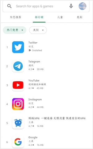 下载喜欢的应用